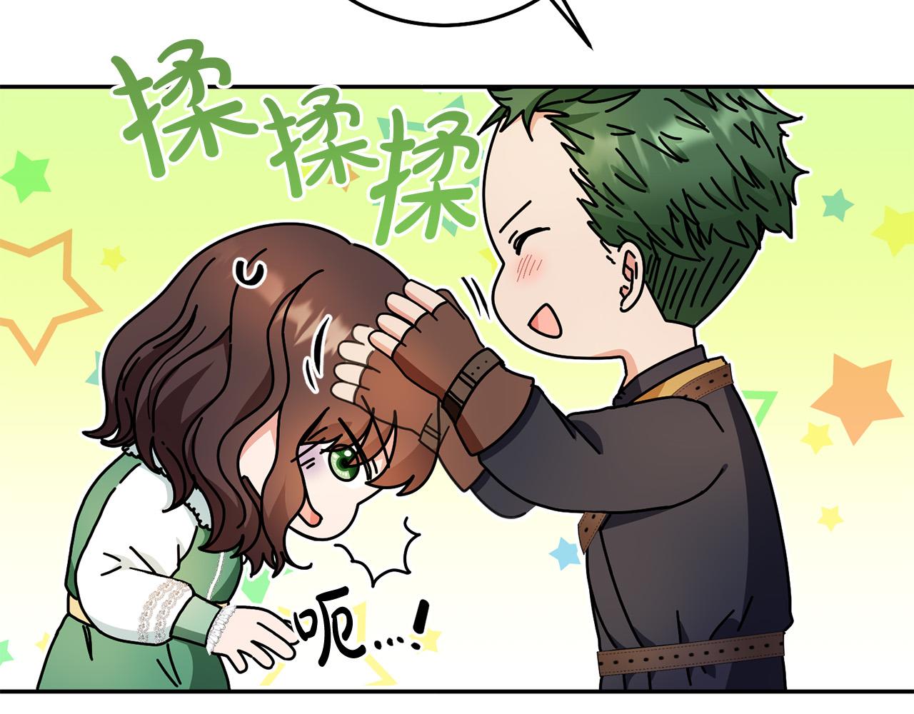 第18话 出宫相聚！35