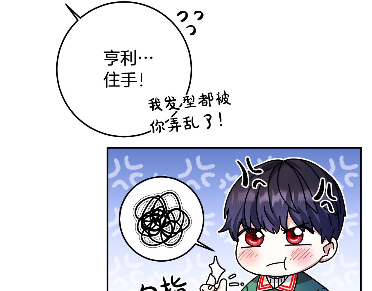 第18话 出宫相聚！36