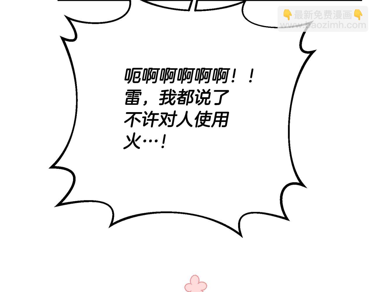 第18话 出宫相聚！39