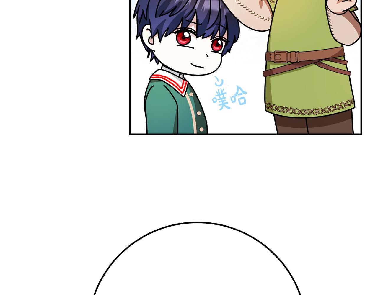 第18话 出宫相聚！41