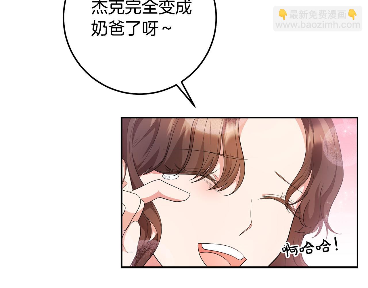 第18话 出宫相聚！44