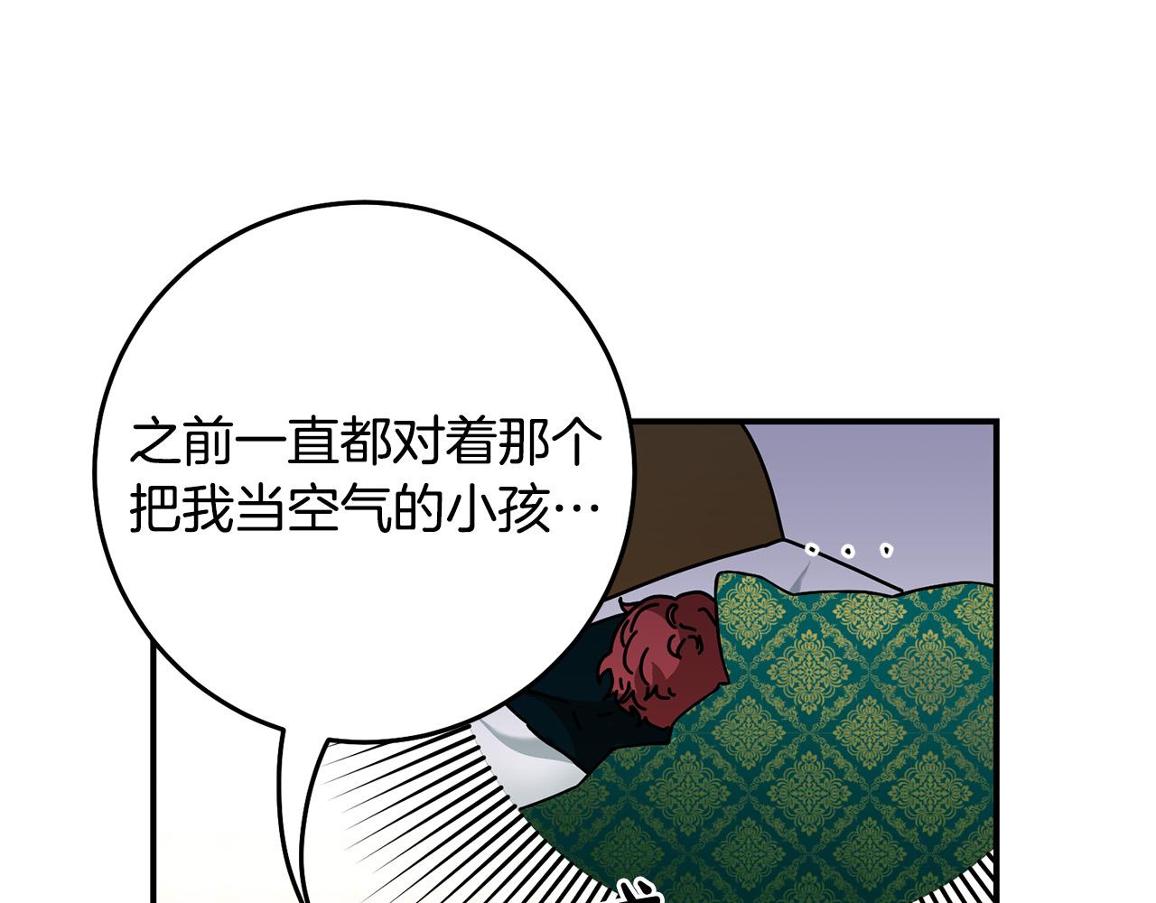 第18话 出宫相聚！46