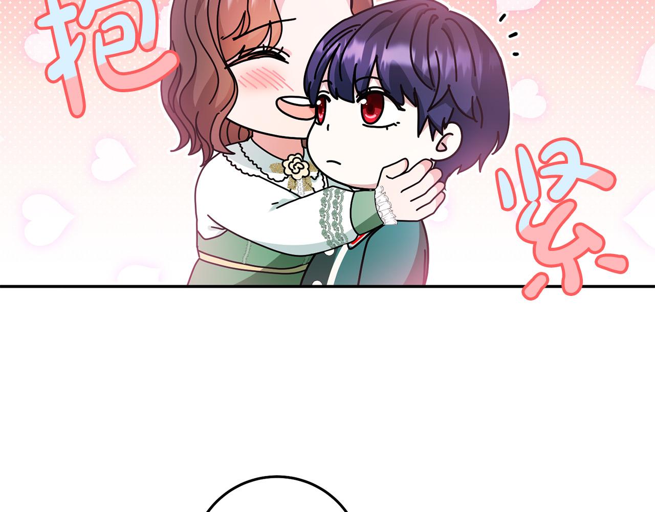 第18话 出宫相聚！49