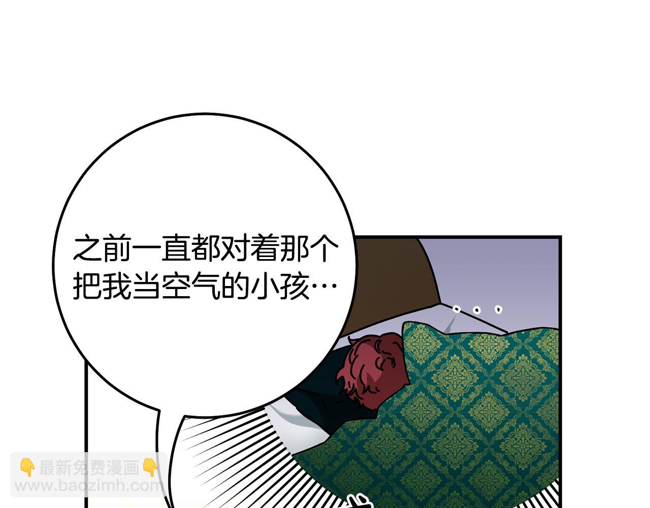 第18话 出宫相聚！50