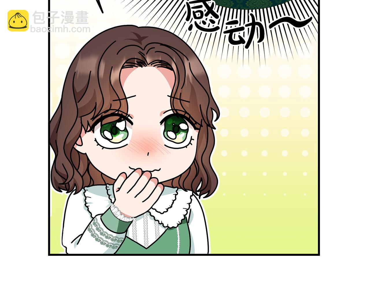第18话 出宫相聚！51