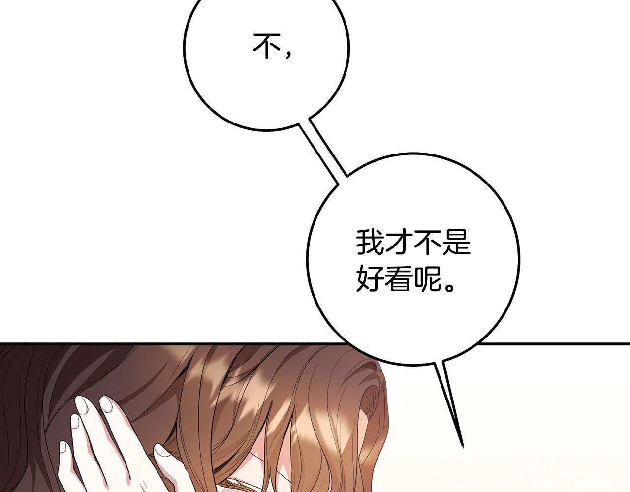 第18话 出宫相聚！54
