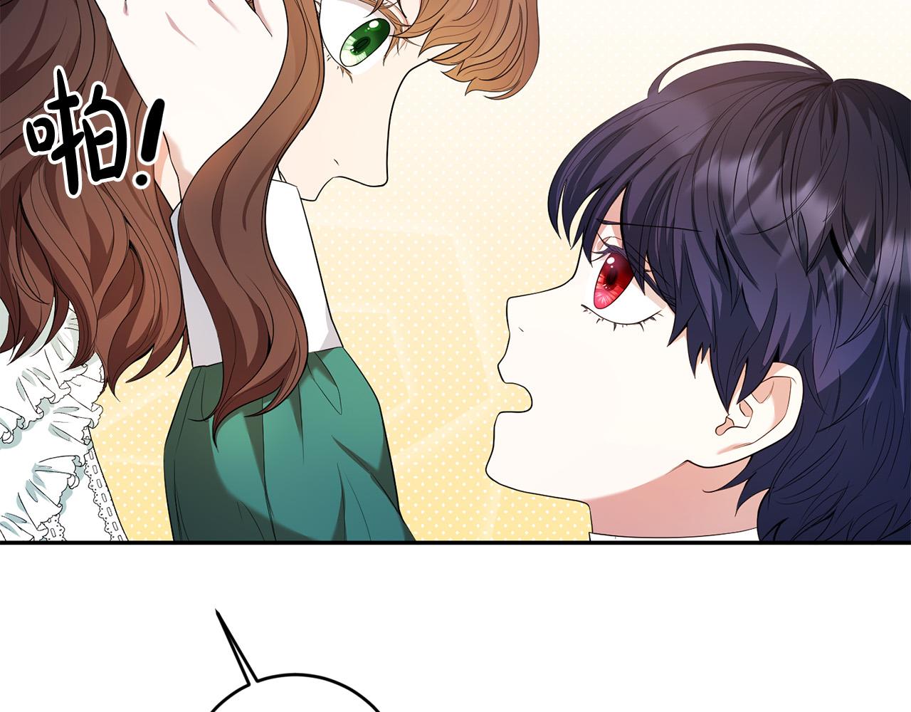 第18话 出宫相聚！55