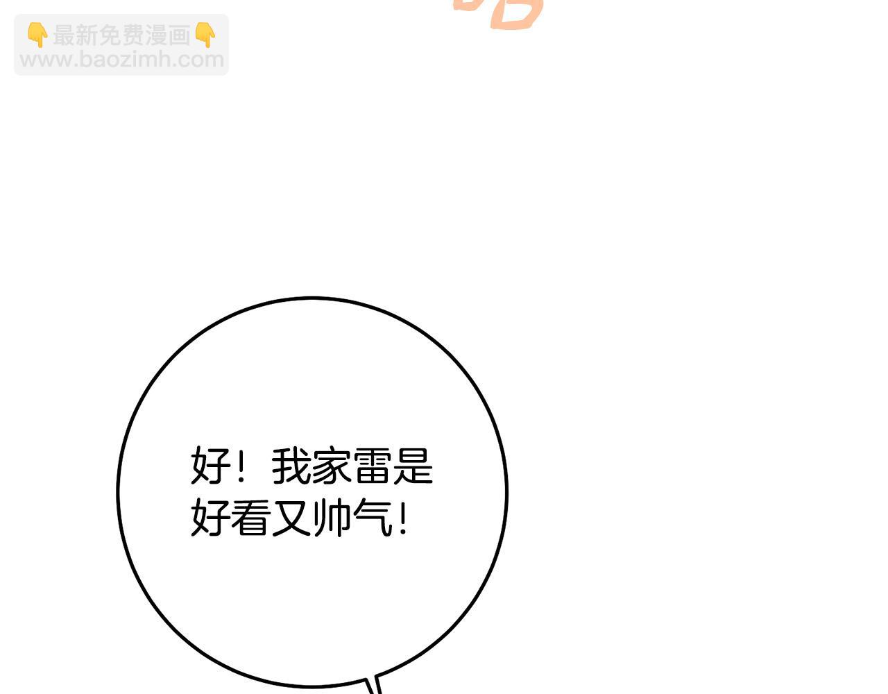 第18话 出宫相聚！57
