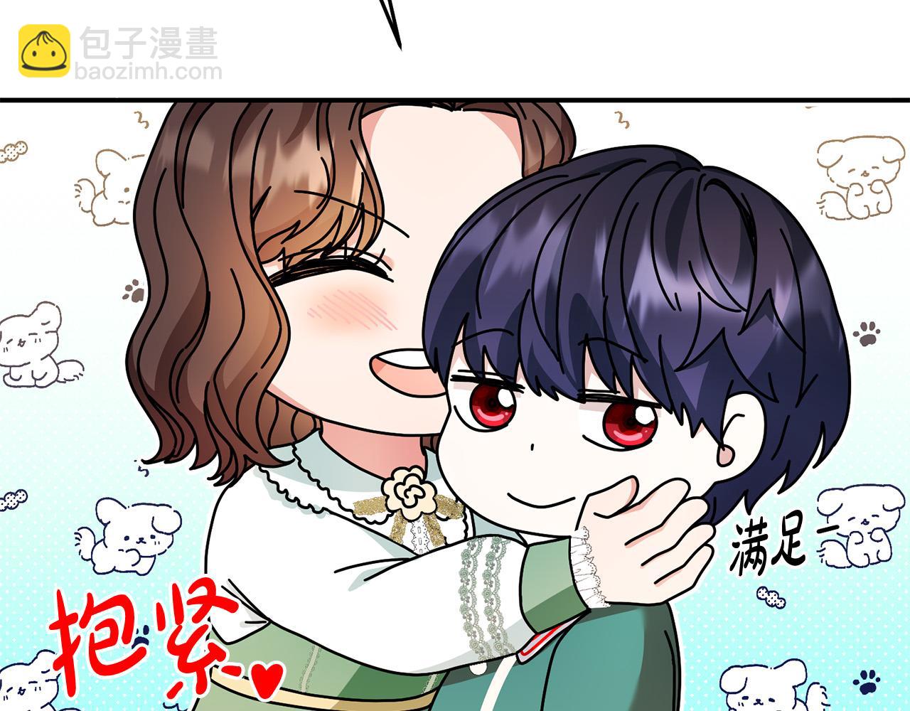 第18话 出宫相聚！58