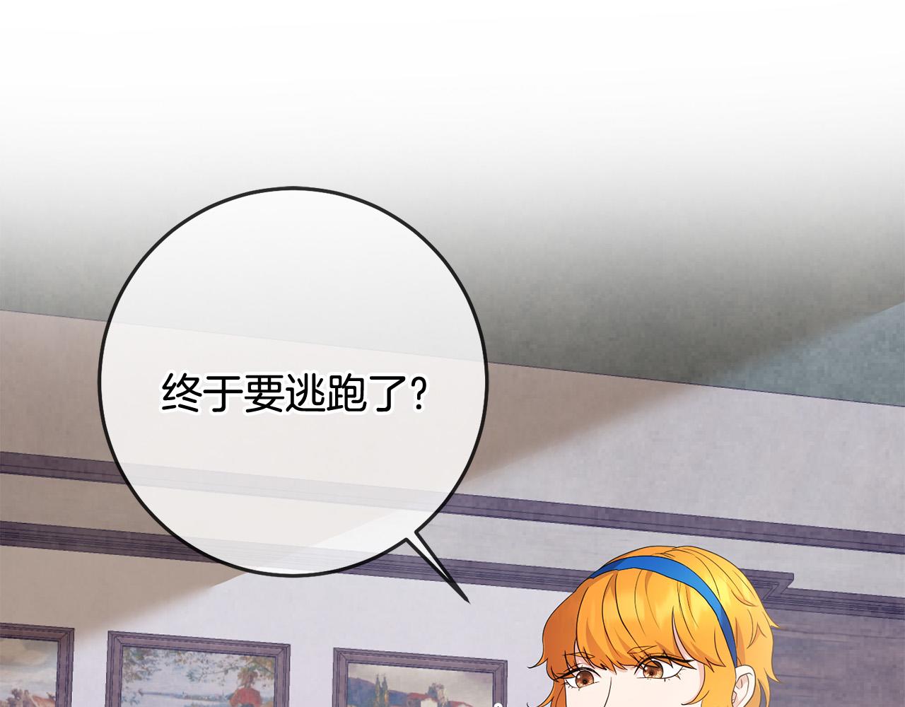 第18话 出宫相聚！6