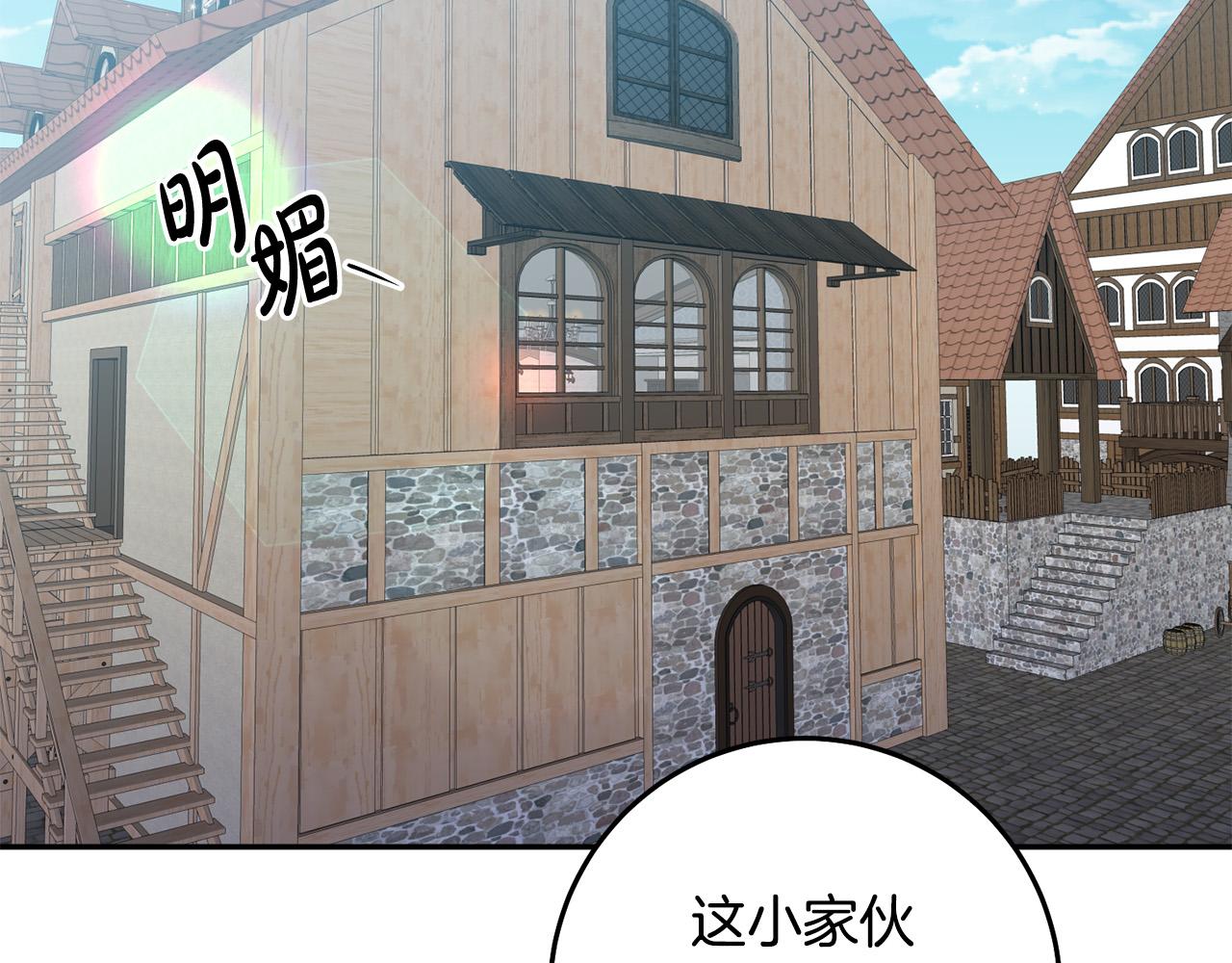 第18话 出宫相聚！63