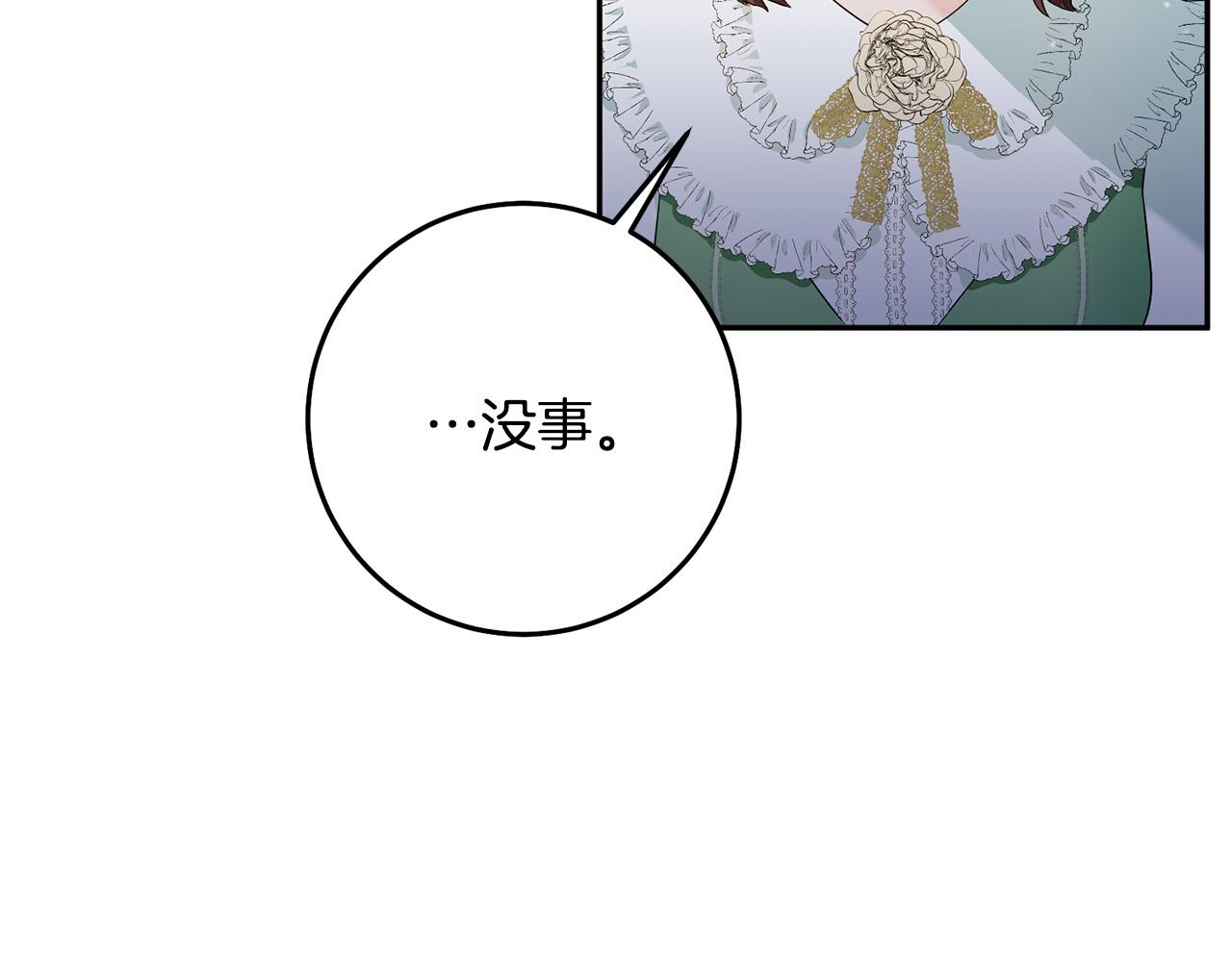 第18话 出宫相聚！68