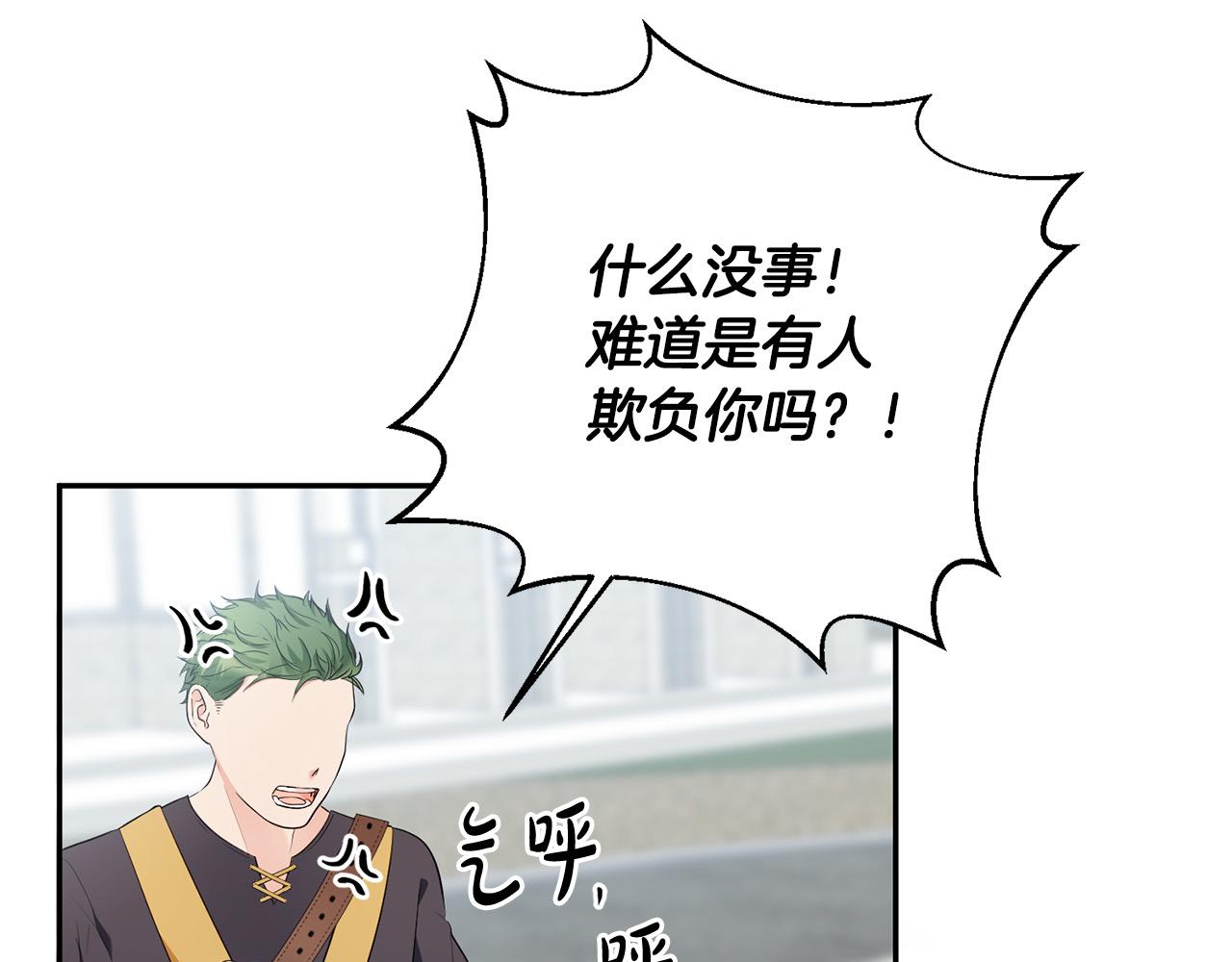 第18话 出宫相聚！69