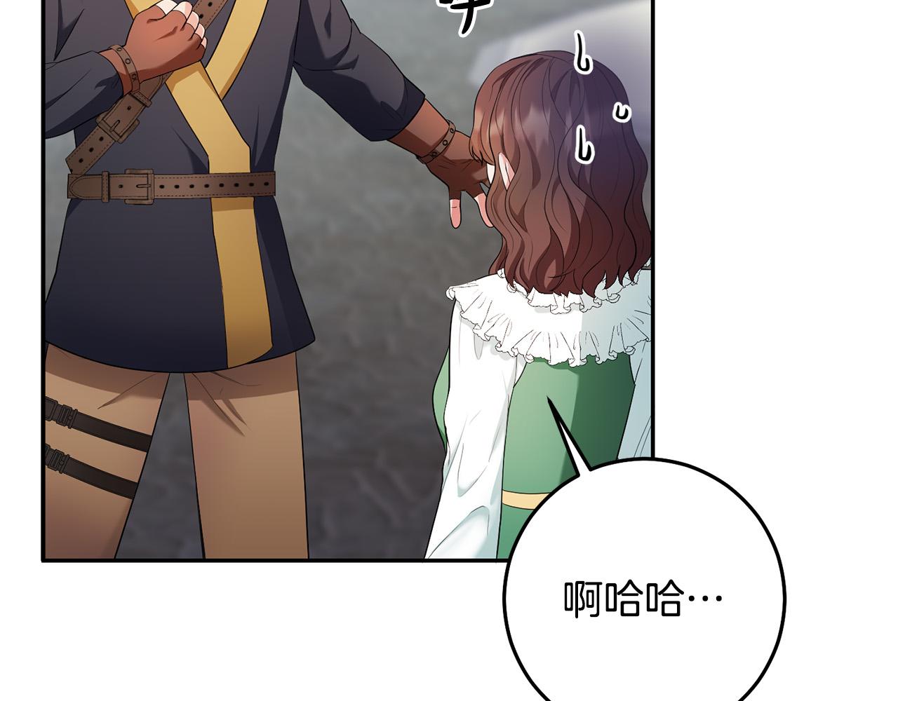 第18话 出宫相聚！70