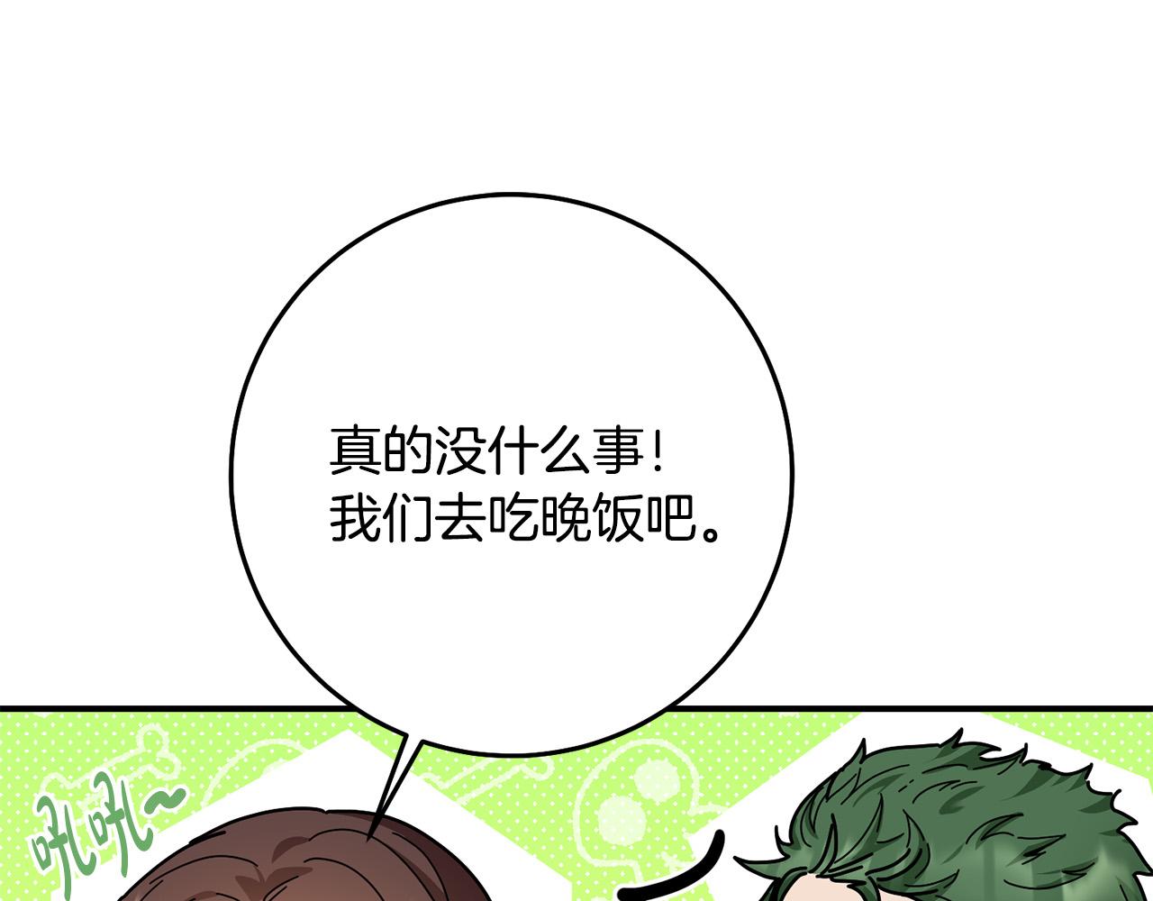 第18话 出宫相聚！72