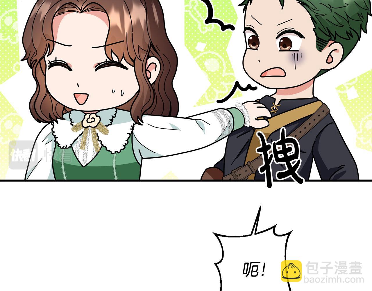 第18话 出宫相聚！73