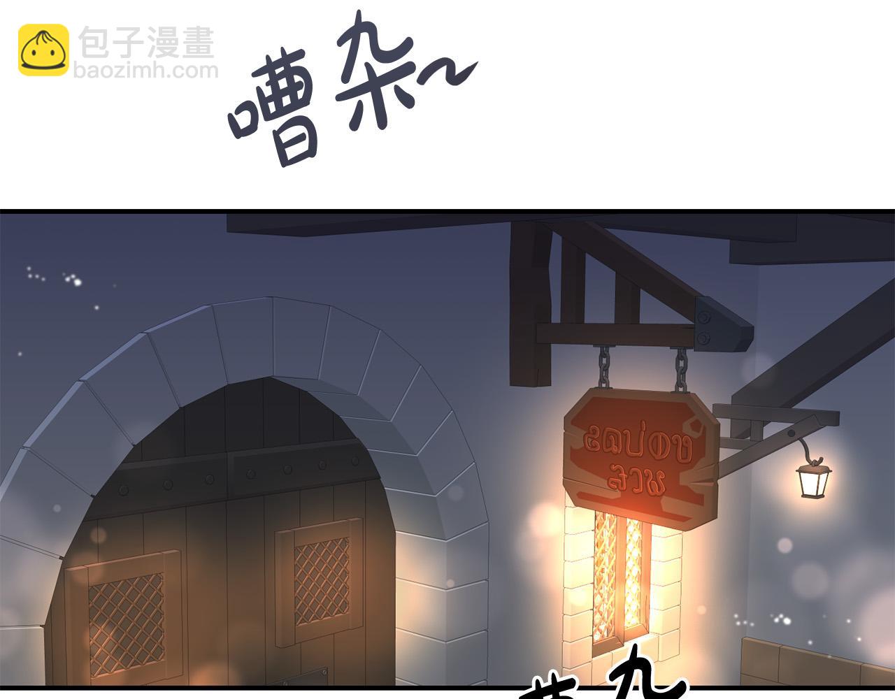 第18话 出宫相聚！75
