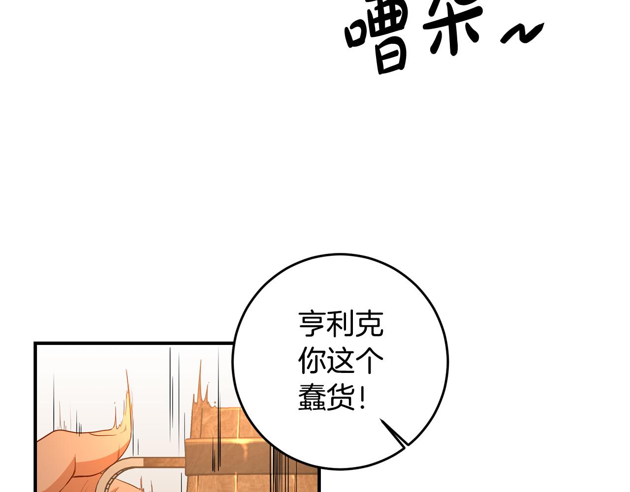 第18话 出宫相聚！76