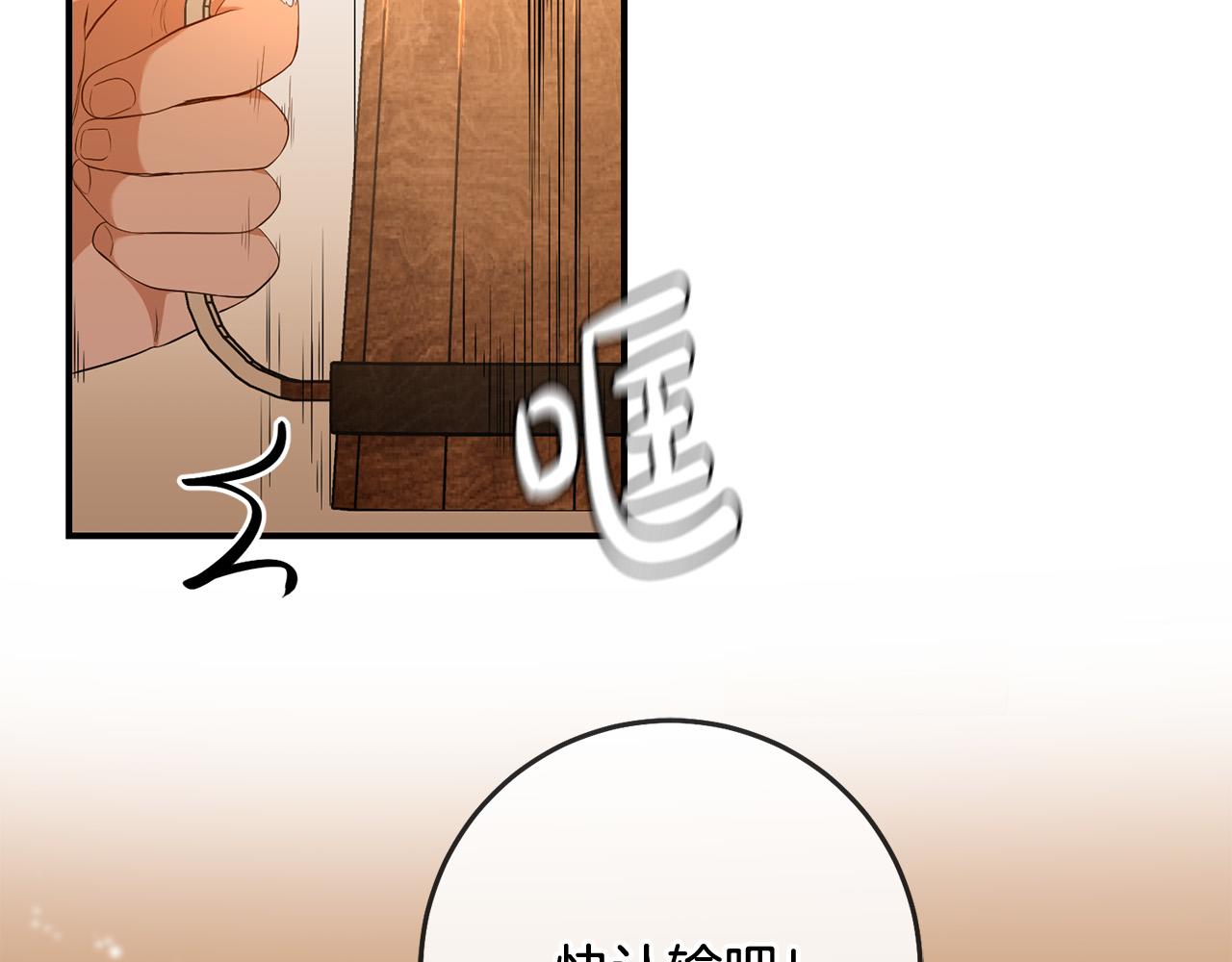 第18话 出宫相聚！77