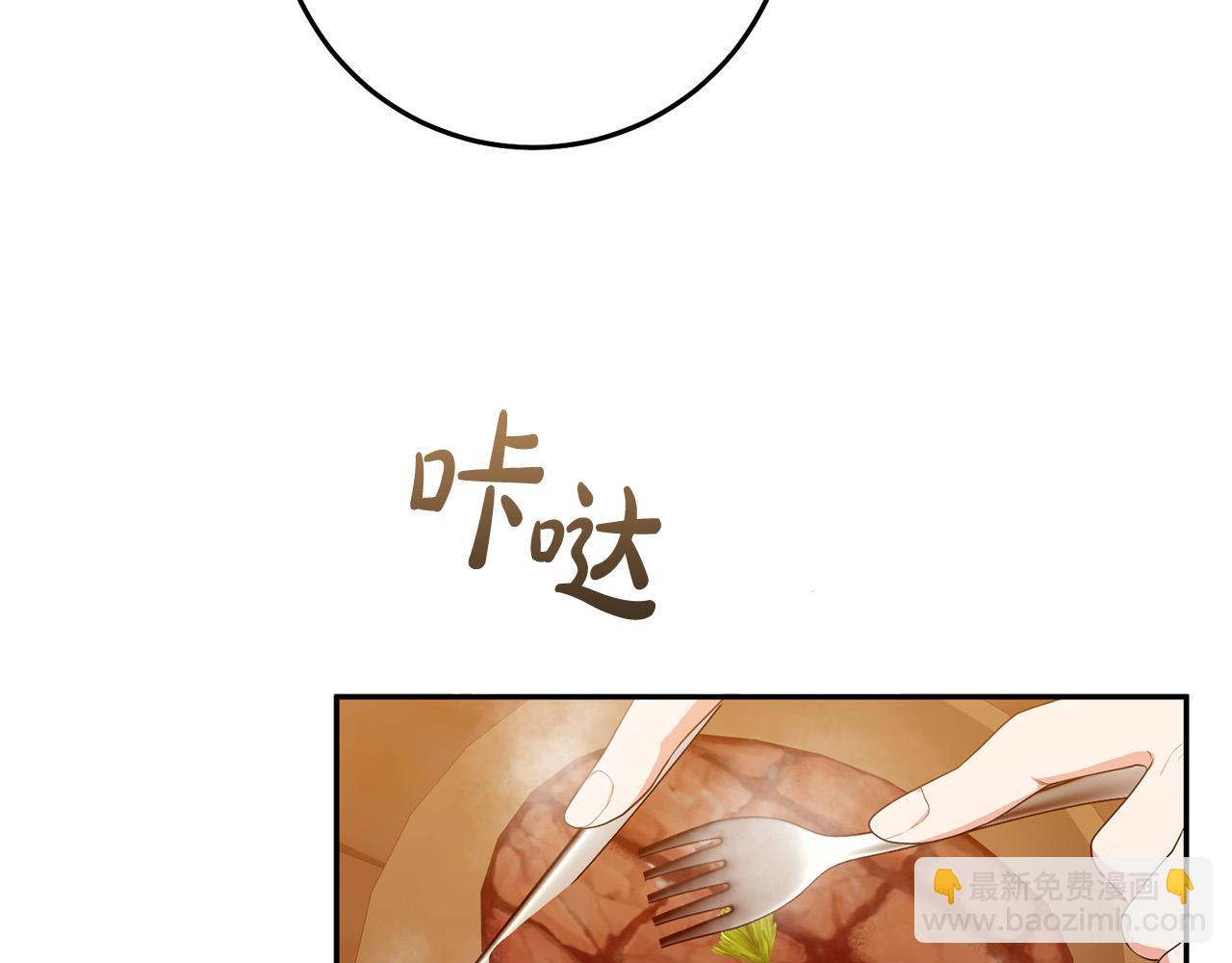 第18话 出宫相聚！80