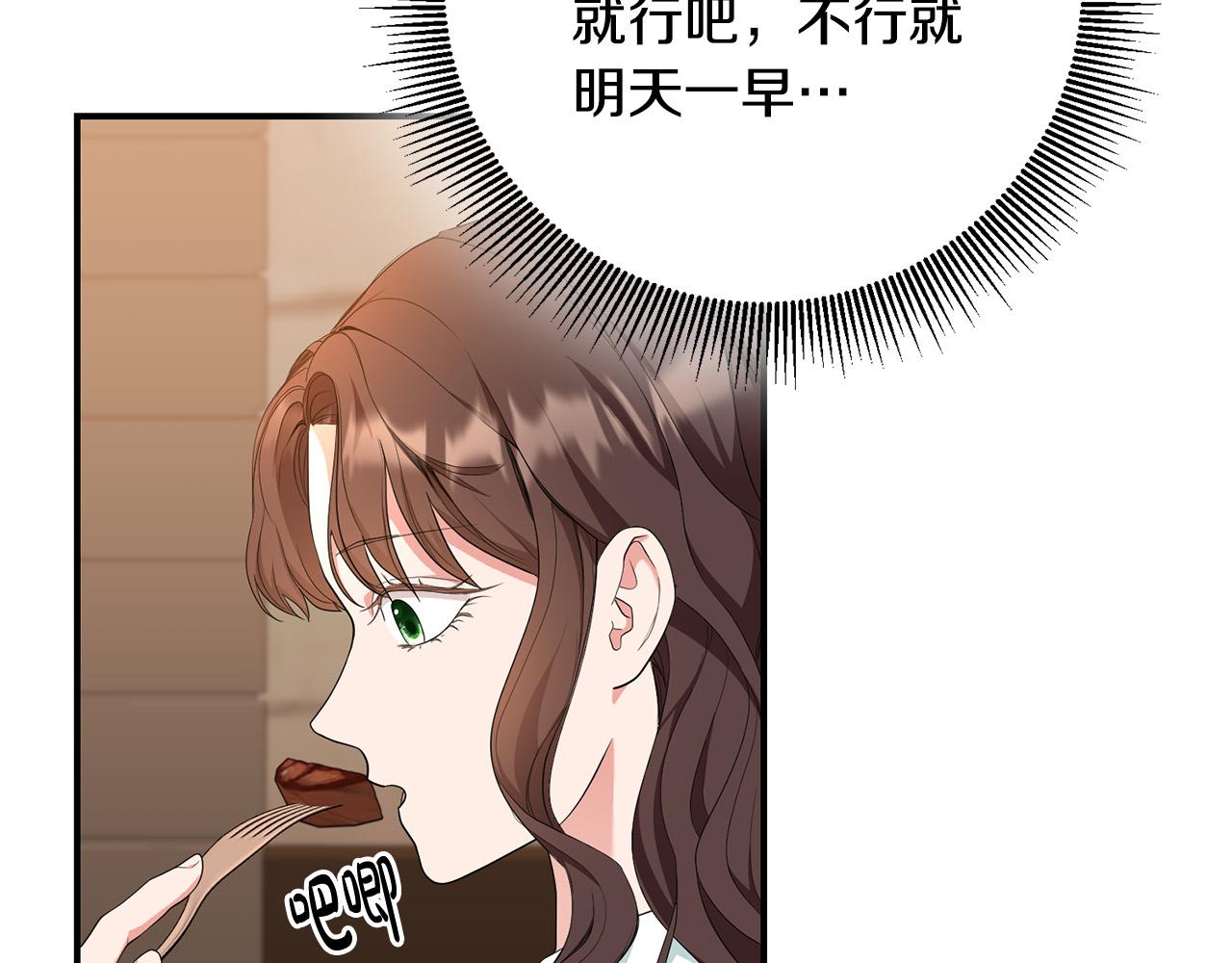 第18话 出宫相聚！82