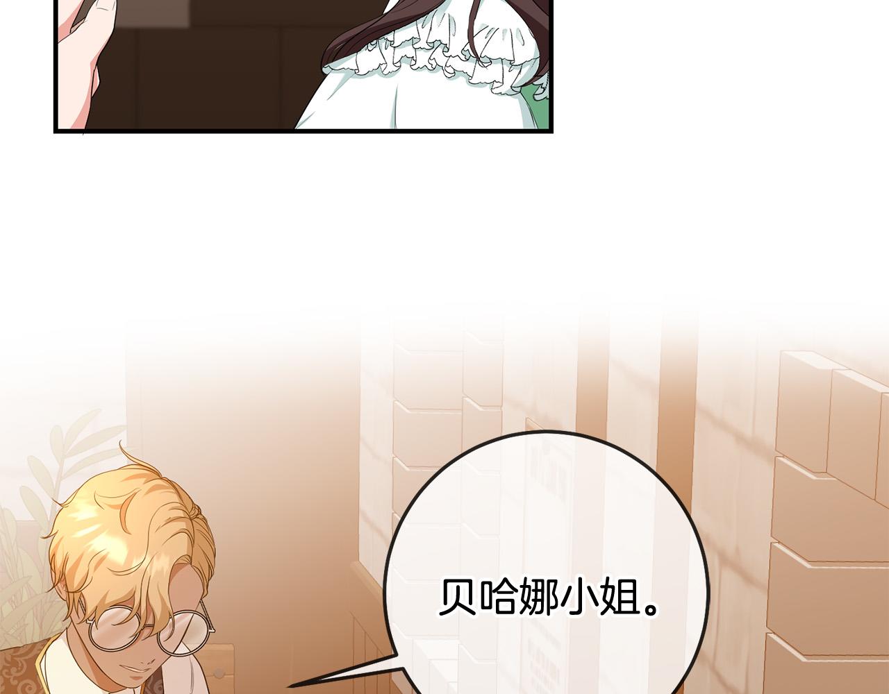 第18话 出宫相聚！83