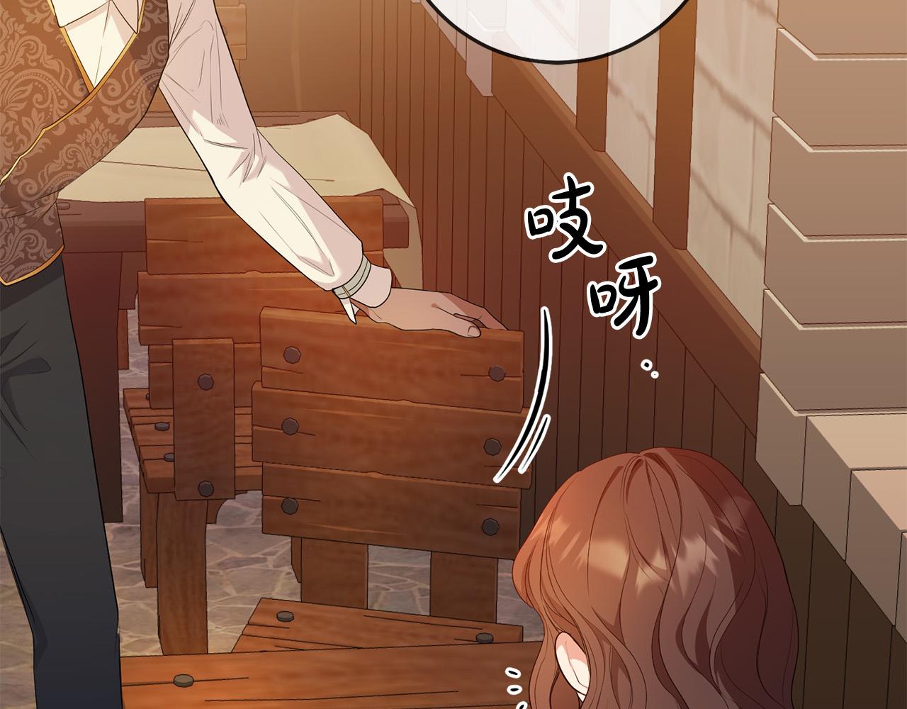 第18话 出宫相聚！84