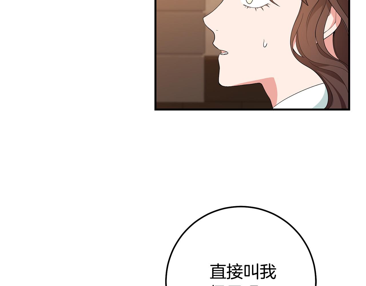 第18话 出宫相聚！87