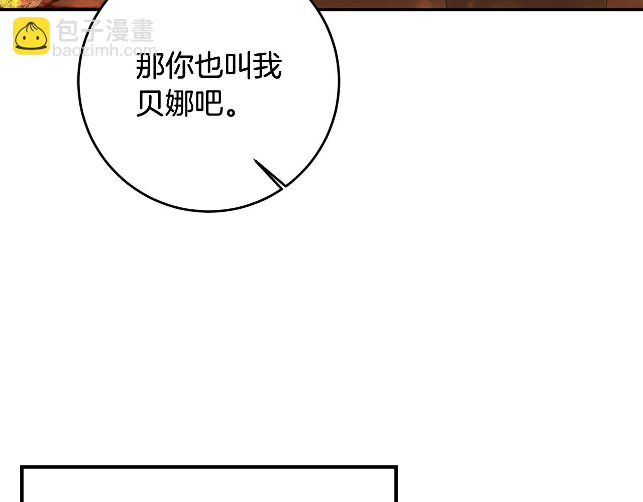 第18话 出宫相聚！90