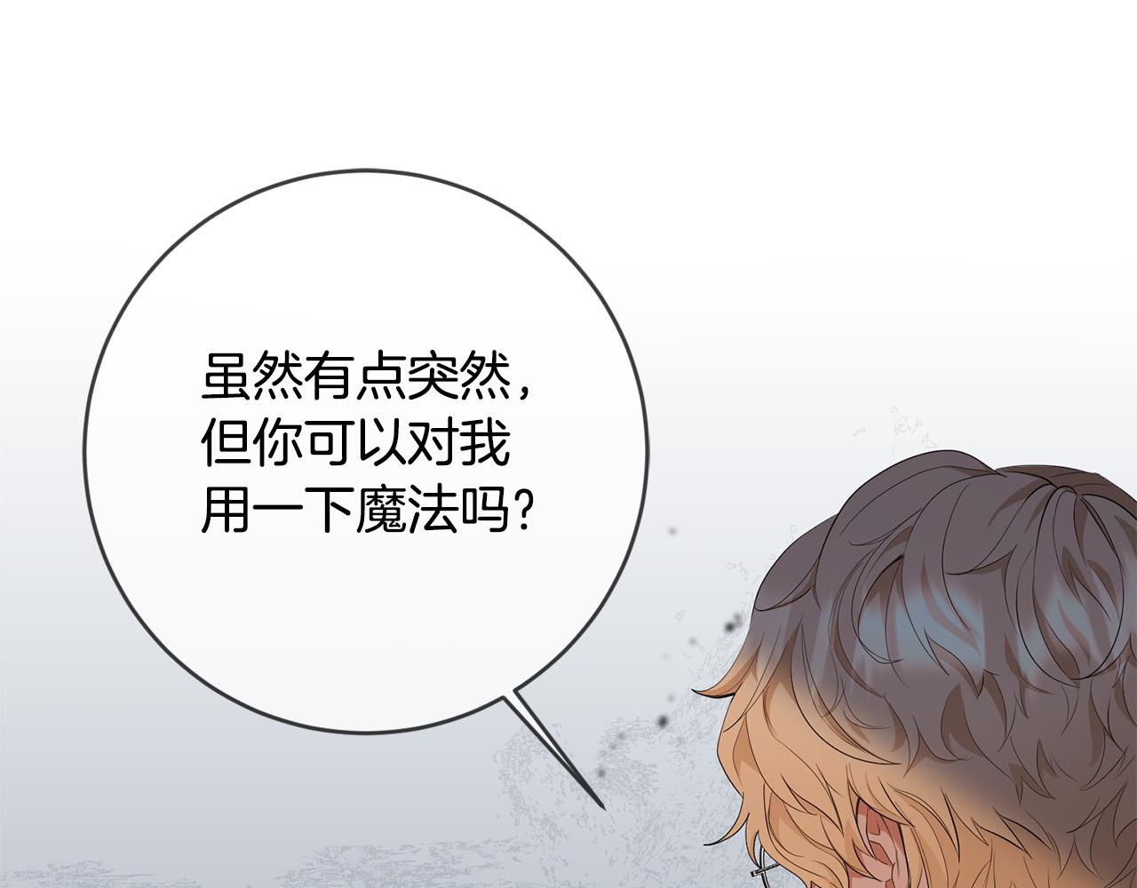 第18话 出宫相聚！93