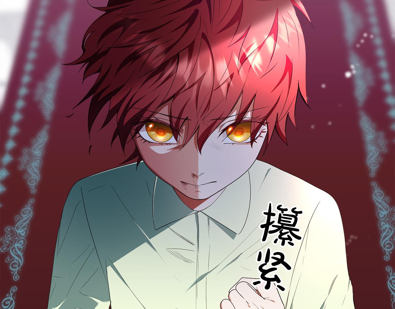 第21话 她偷看我洗澡！1