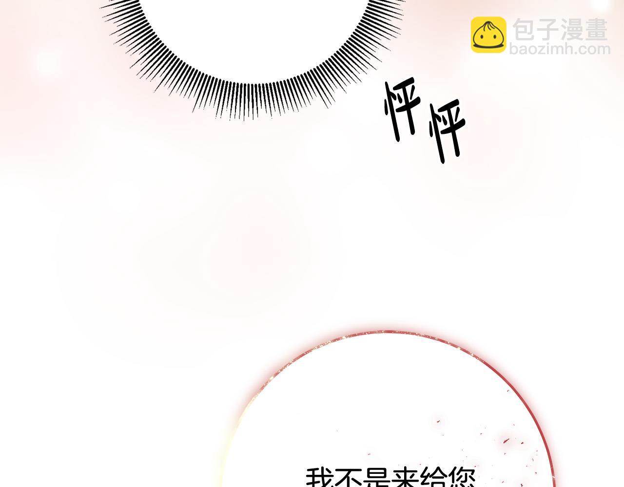 第21话 她偷看我洗澡！10