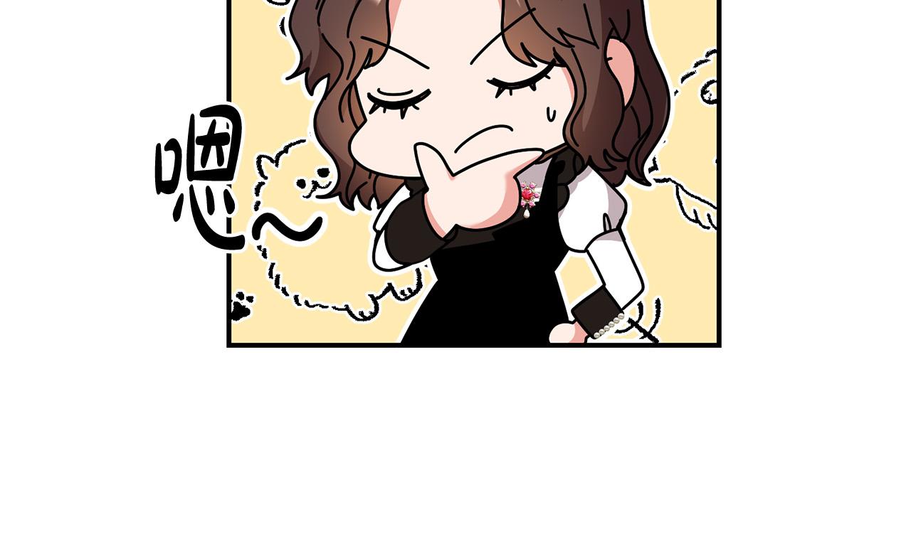 第21话 她偷看我洗澡！101