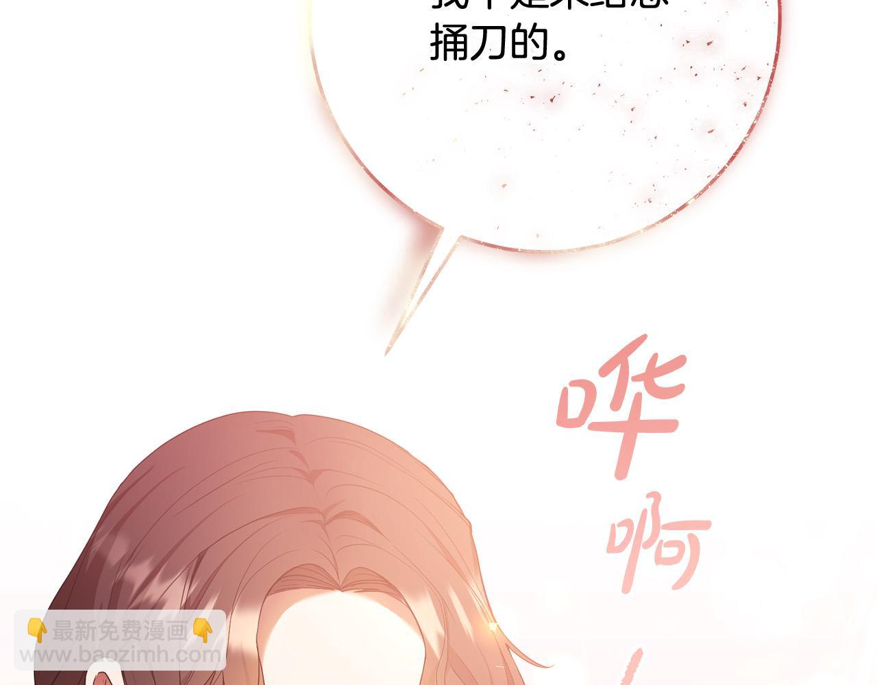 第21话 她偷看我洗澡！11