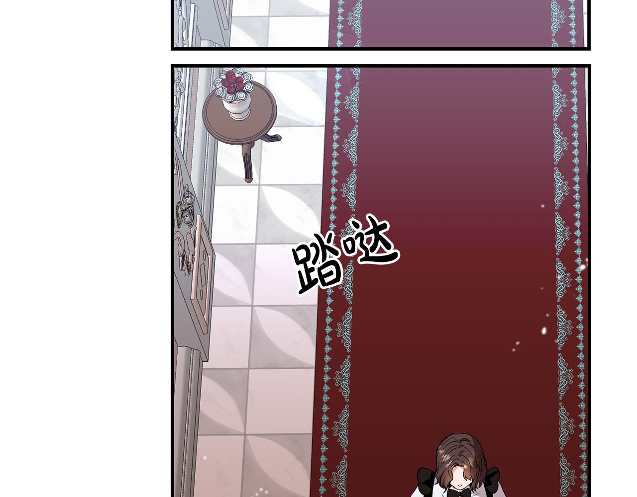 第21话 她偷看我洗澡！116