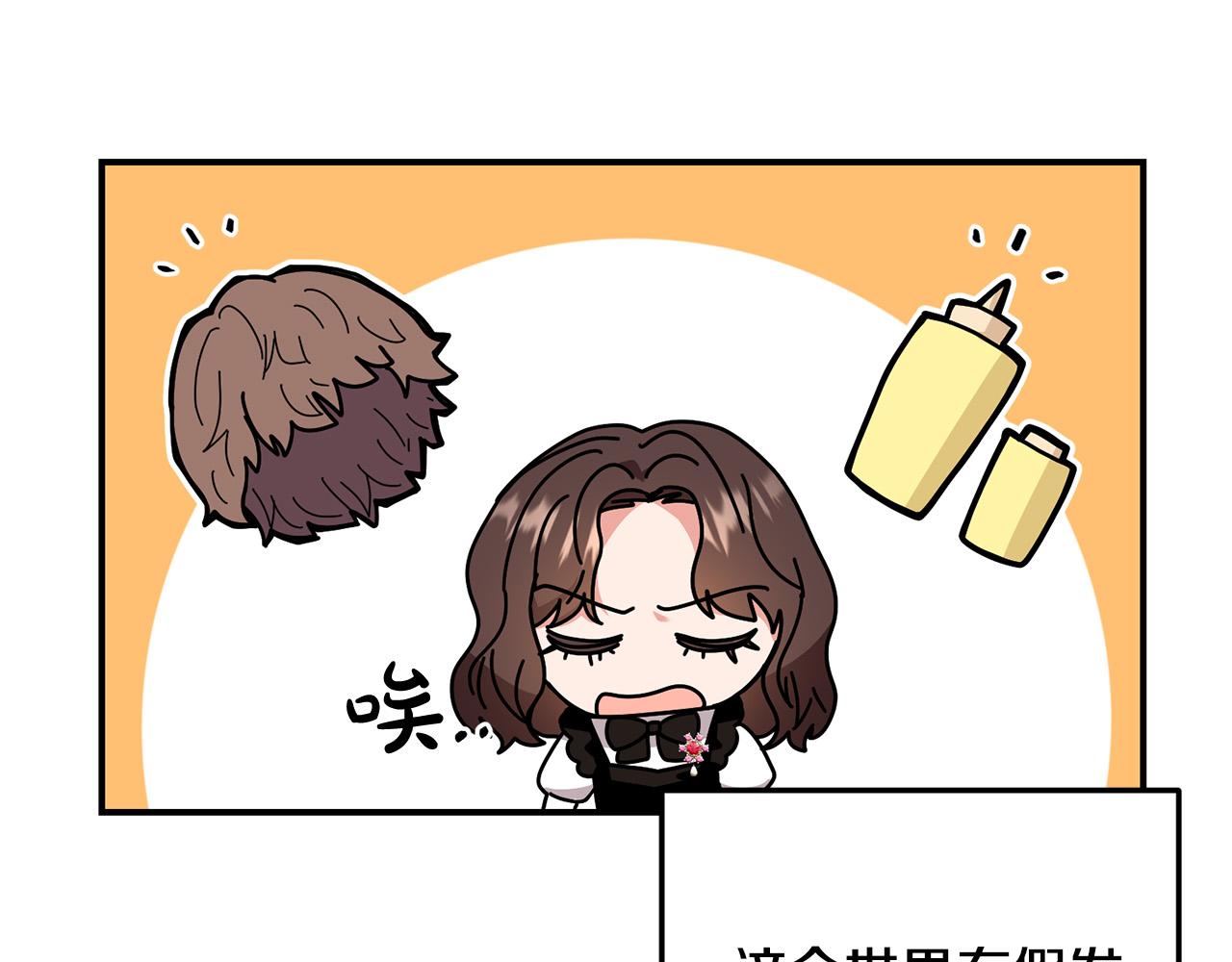 第21话 她偷看我洗澡！118