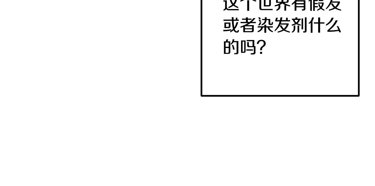 第21话 她偷看我洗澡！119