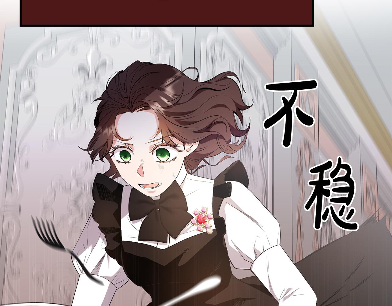 第21话 她偷看我洗澡！121
