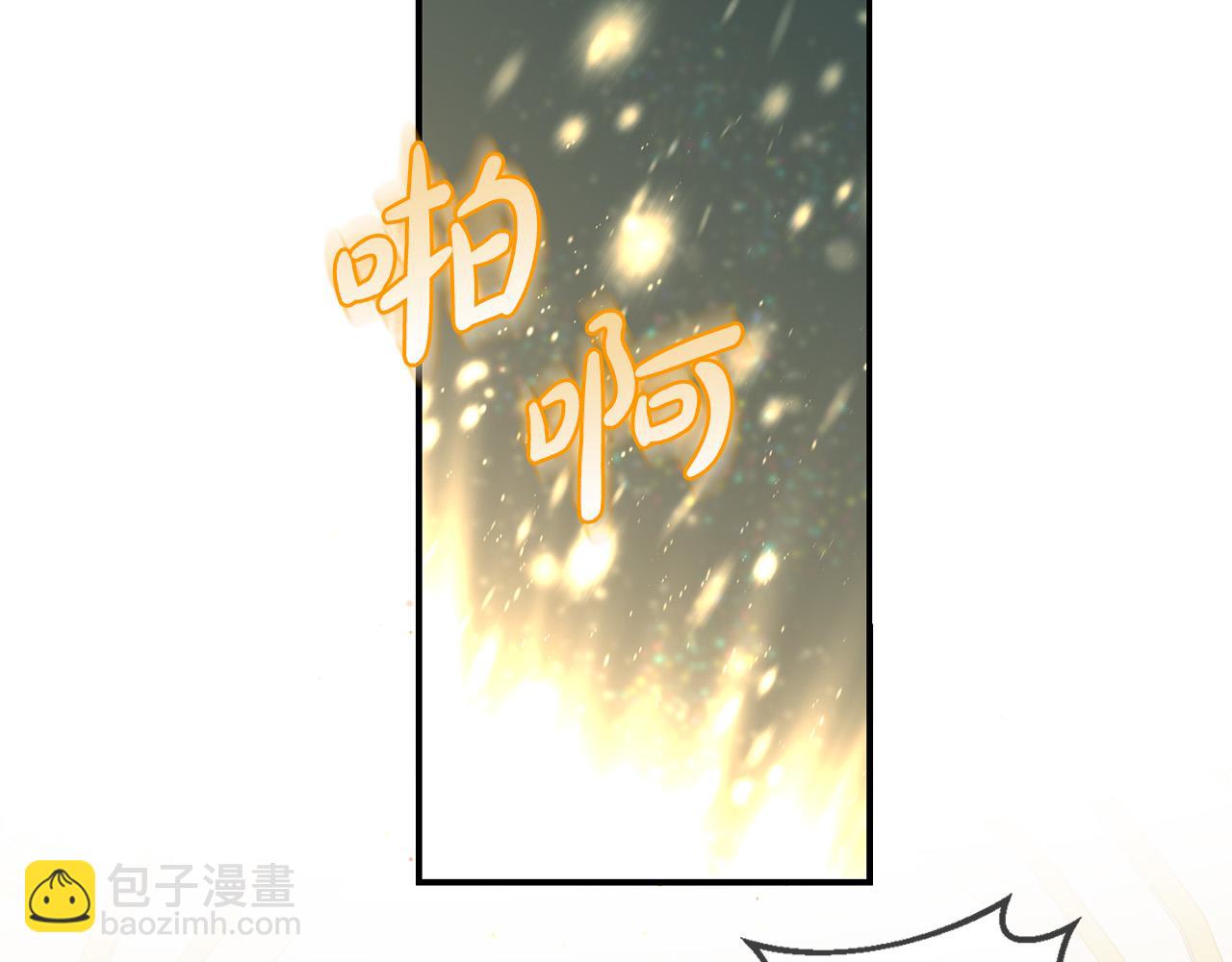 第21话 她偷看我洗澡！125