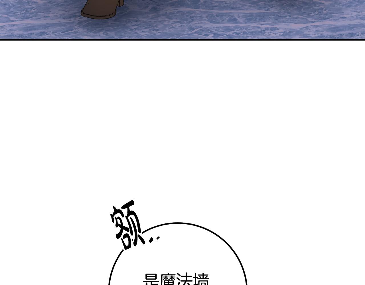 第21话 她偷看我洗澡！132