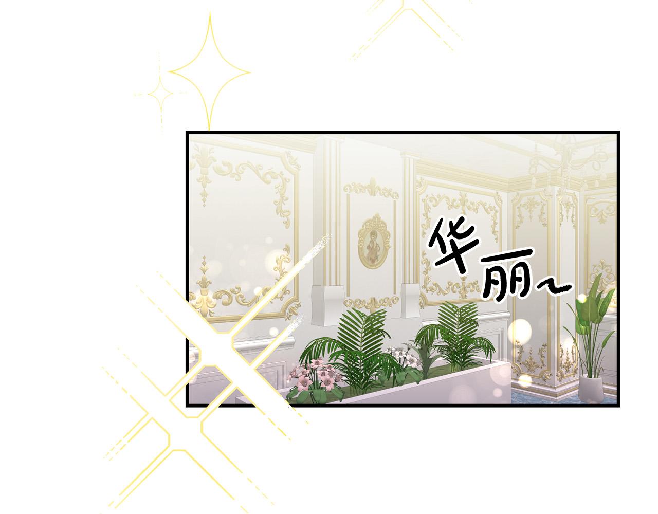 第21话 她偷看我洗澡！136