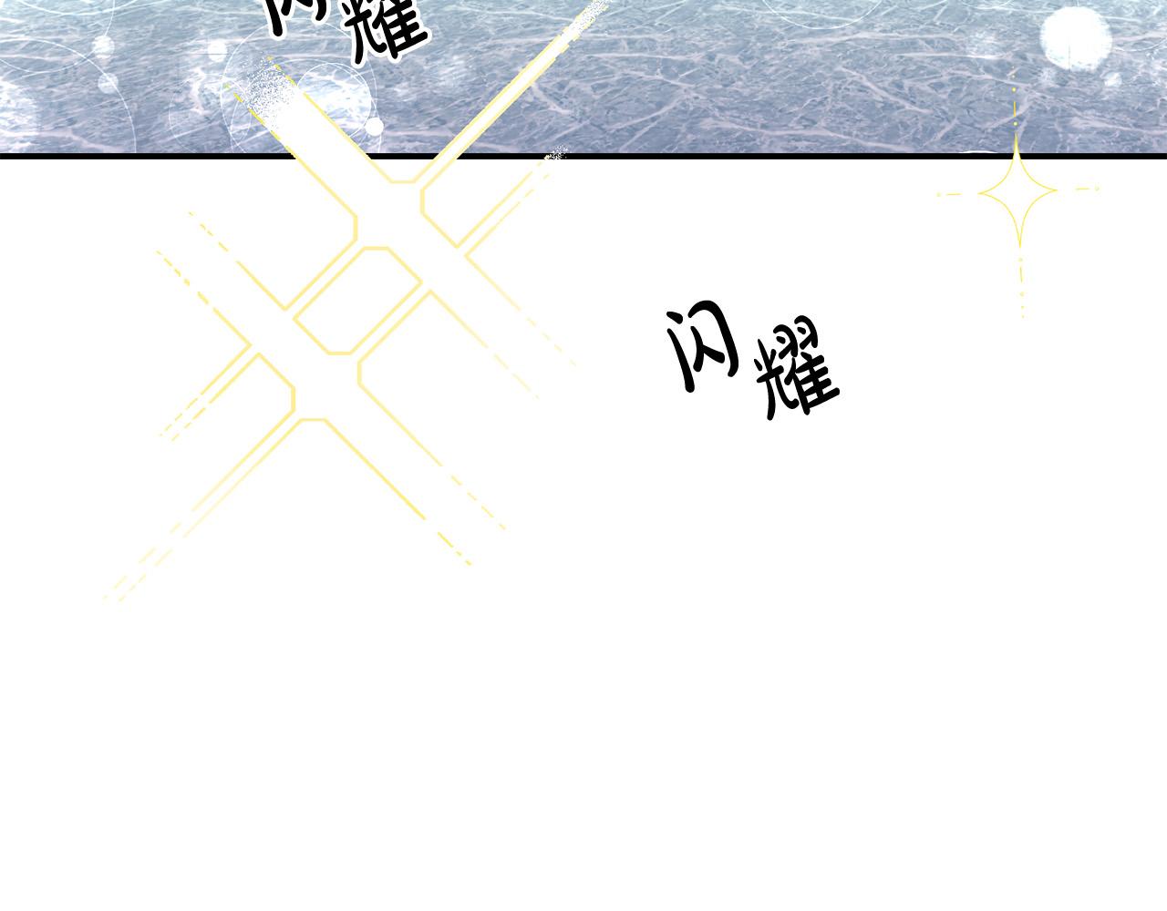 第21话 她偷看我洗澡！138