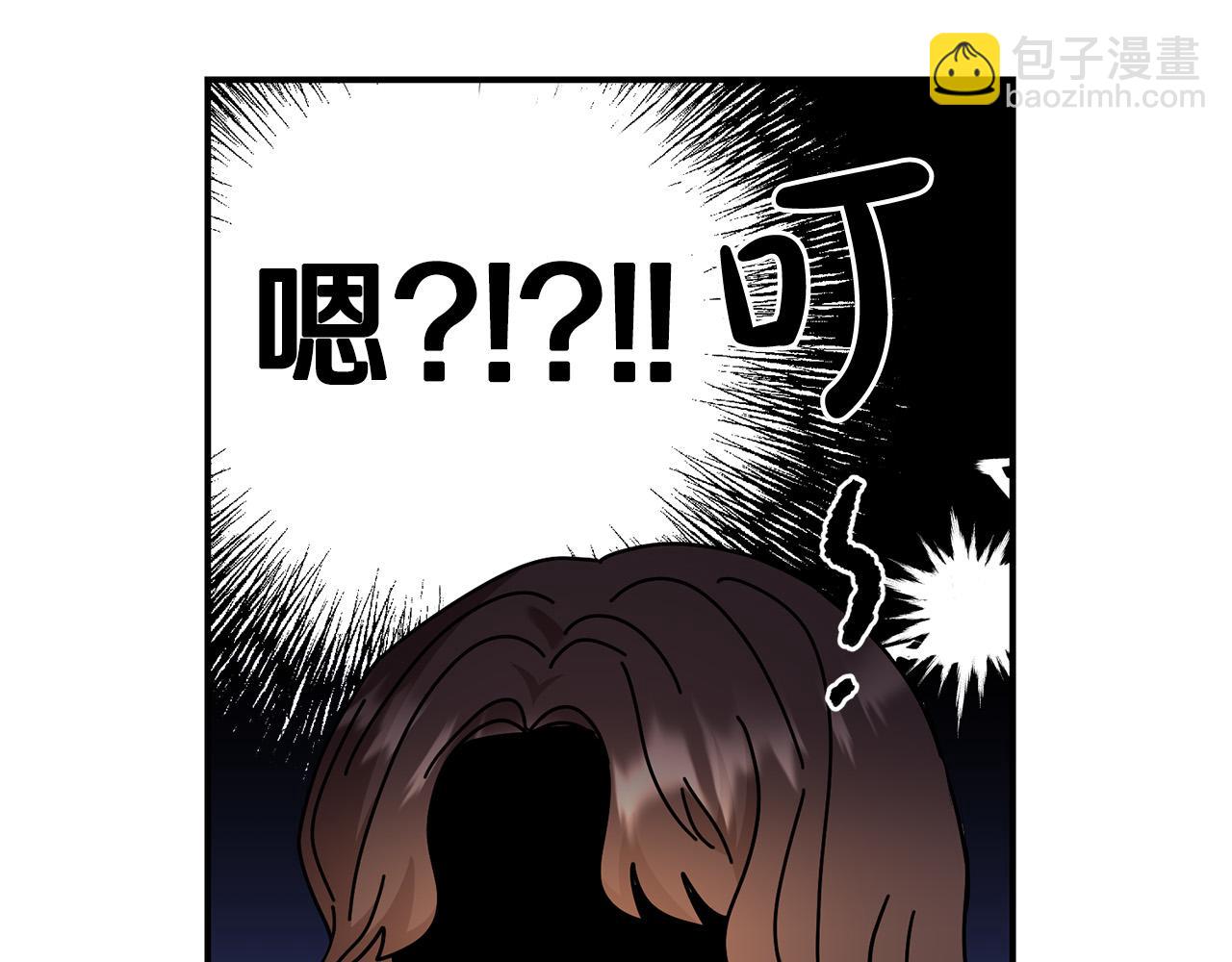 第21话 她偷看我洗澡！139