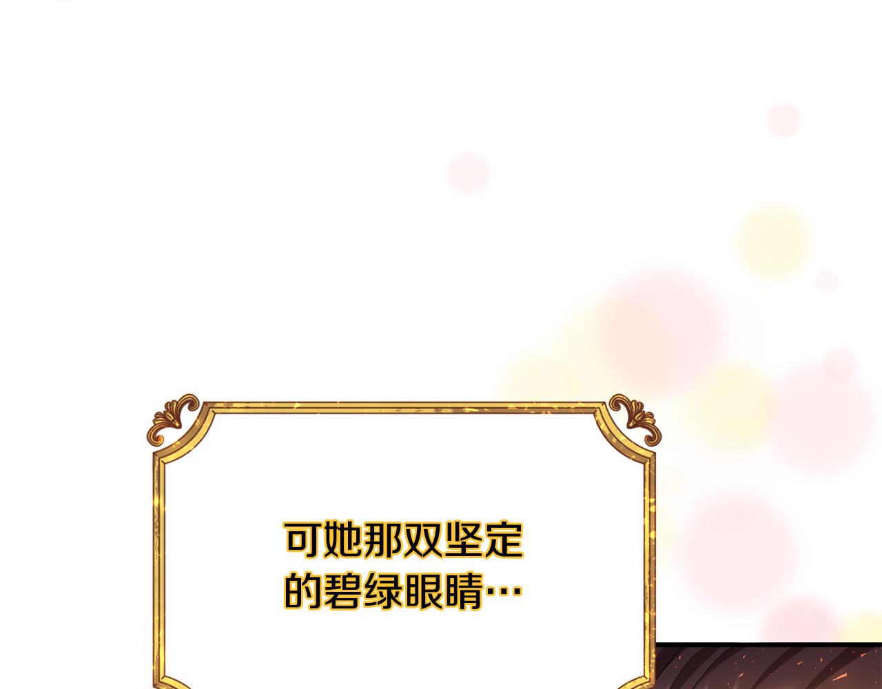 第21话 她偷看我洗澡！14