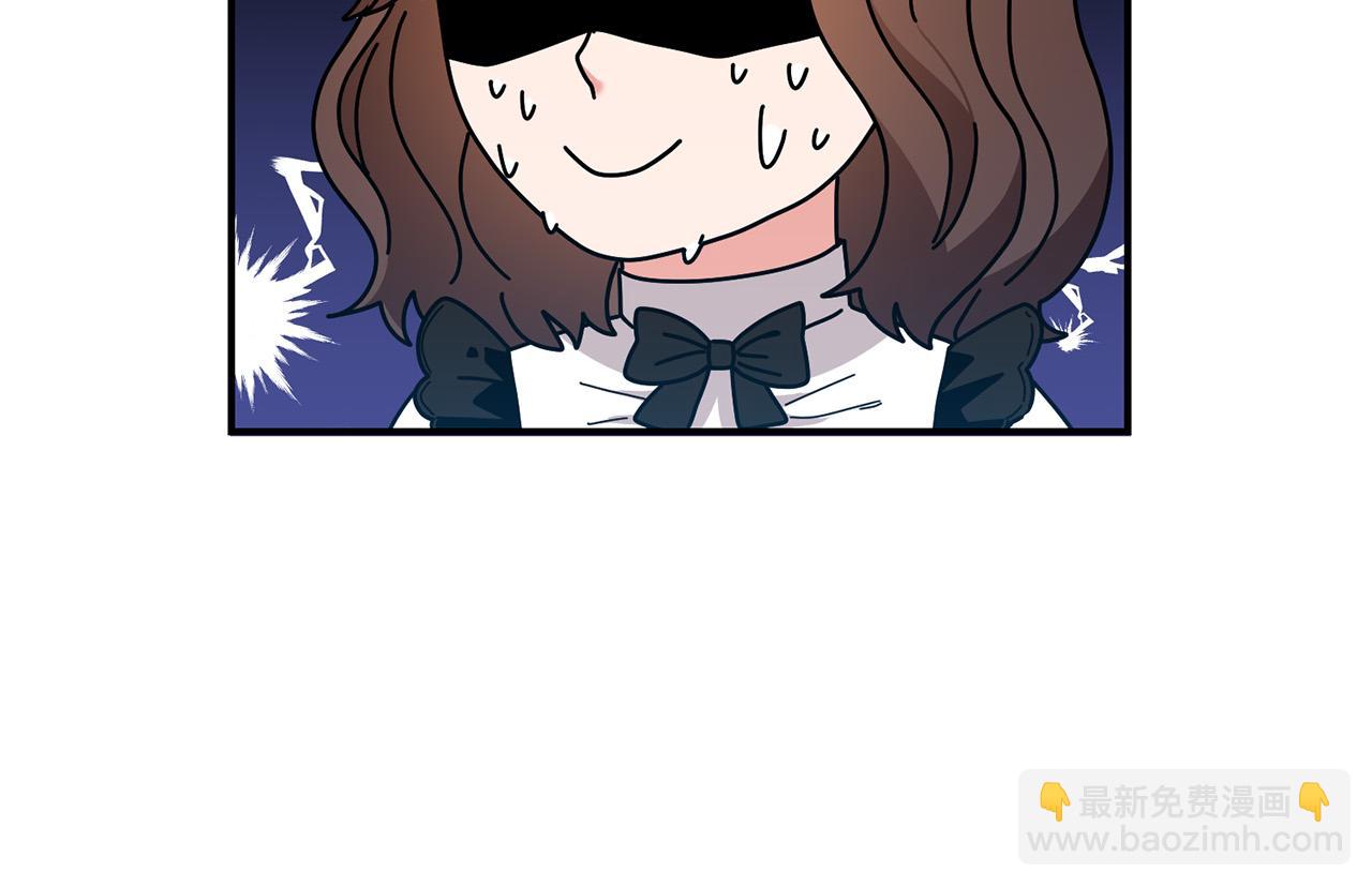第21话 她偷看我洗澡！140