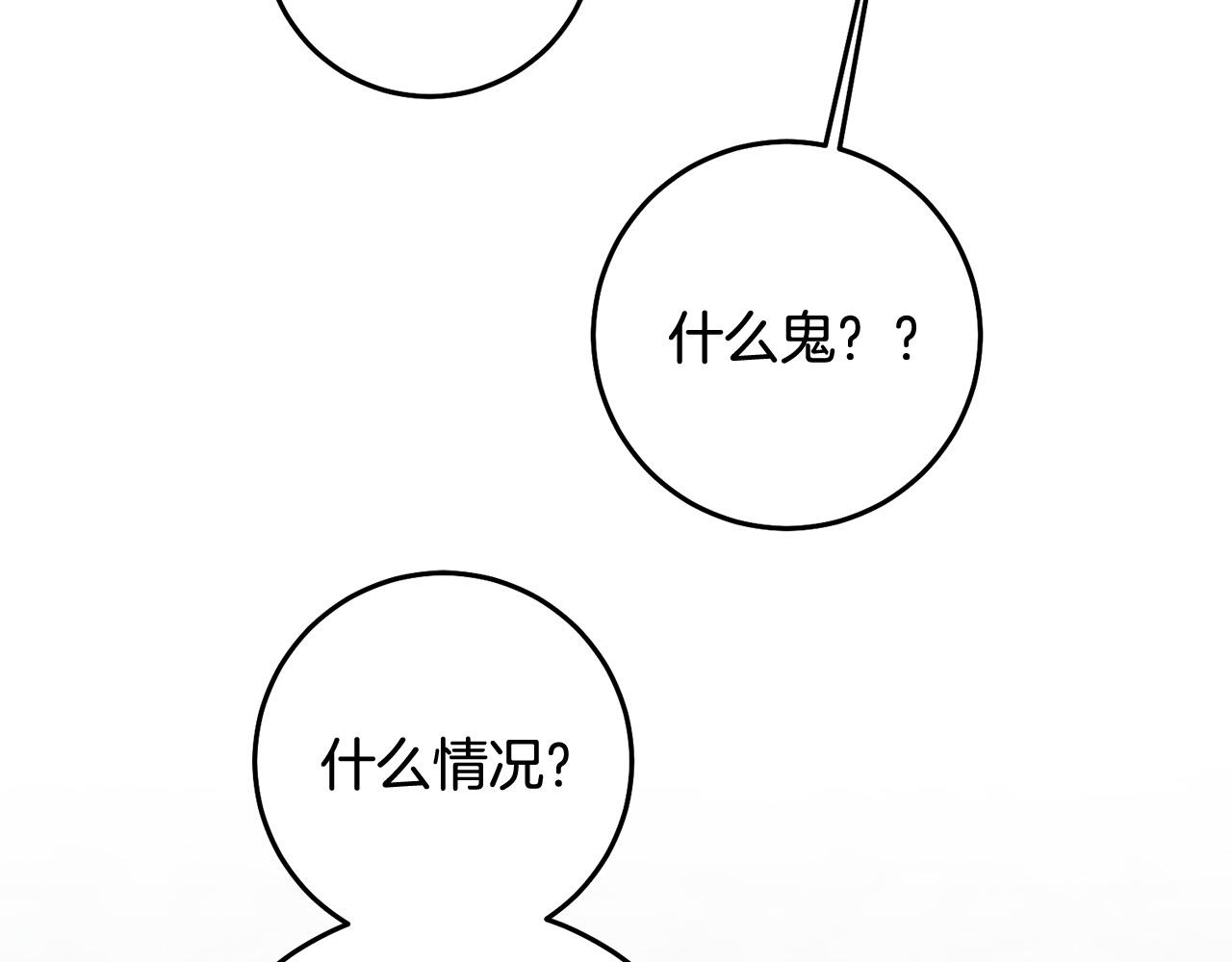 第21话 她偷看我洗澡！143