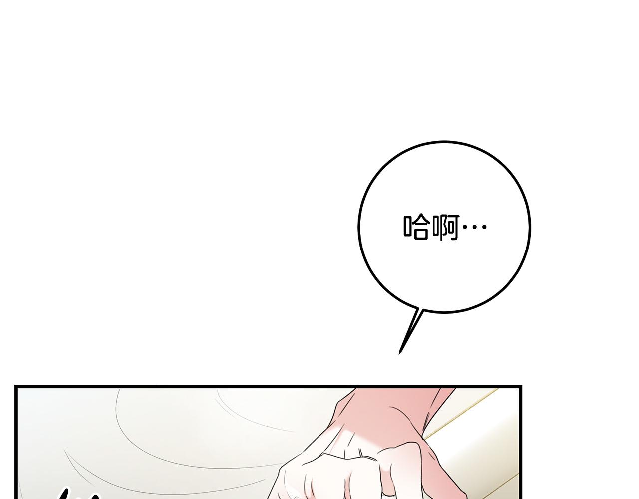 第21话 她偷看我洗澡！148