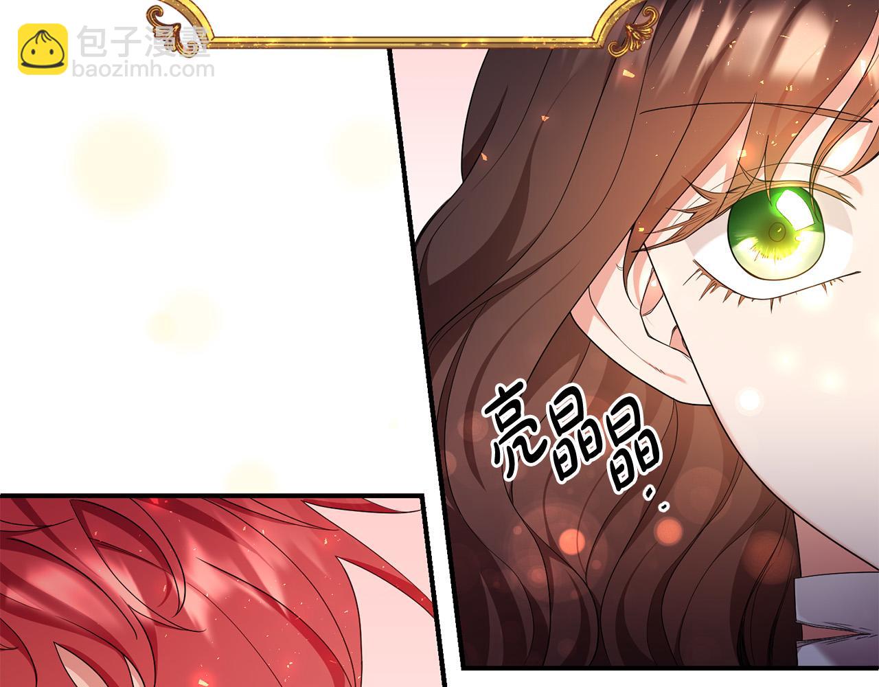 第21话 她偷看我洗澡！15
