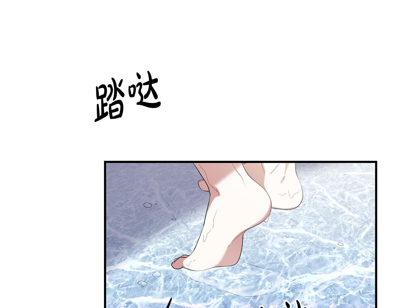 第21话 她偷看我洗澡！150