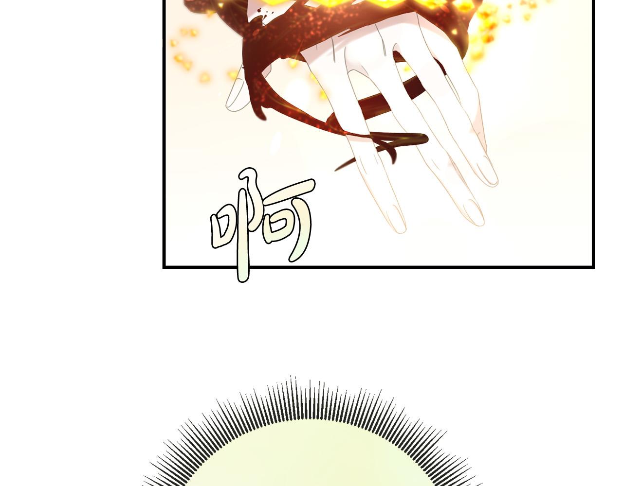 第21话 她偷看我洗澡！155